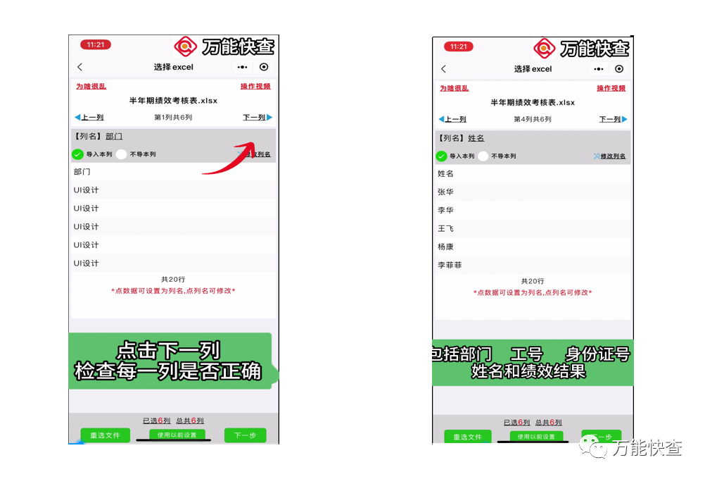 怎么发放半年期绩效考核结果才不会惹麻烦?插图5 怎么发放半年期绩效考核结果才不会惹麻烦?插图5