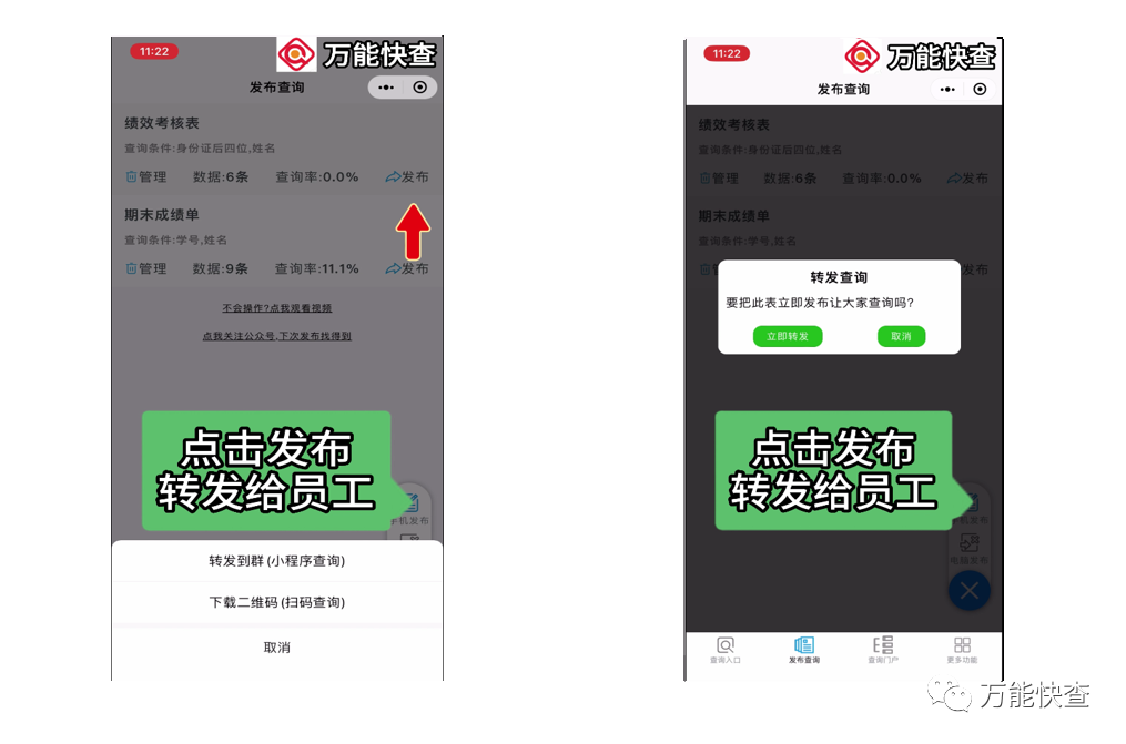 怎么发放半年期绩效考核结果才不会惹麻烦?插图8 怎么发放半年期绩效考核结果才不会惹麻烦?插图8