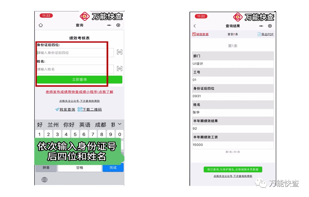 怎么发放半年期绩效考核结果才不会惹麻烦?插图10 怎么发放半年期绩效考核结果才不会惹麻烦?插图10