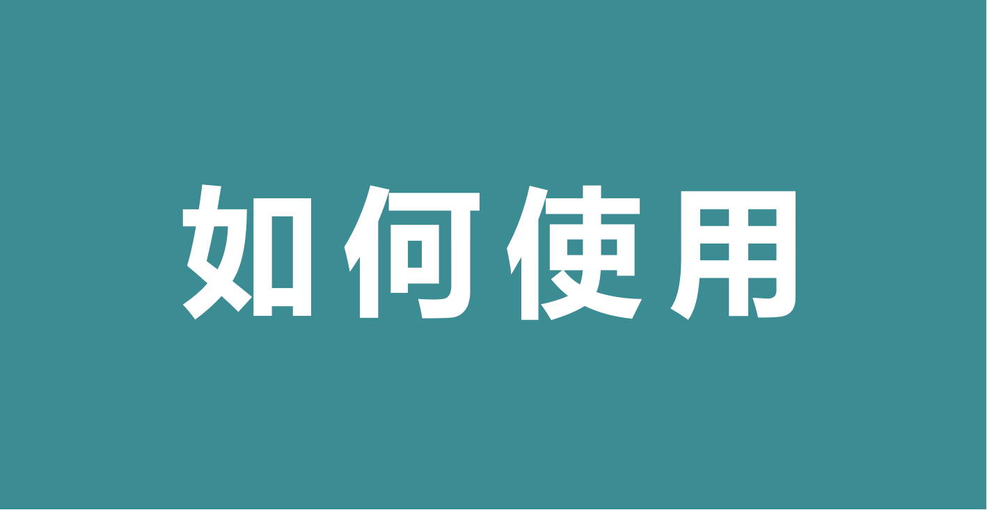 万能快查可以用来做什么？？缩略图