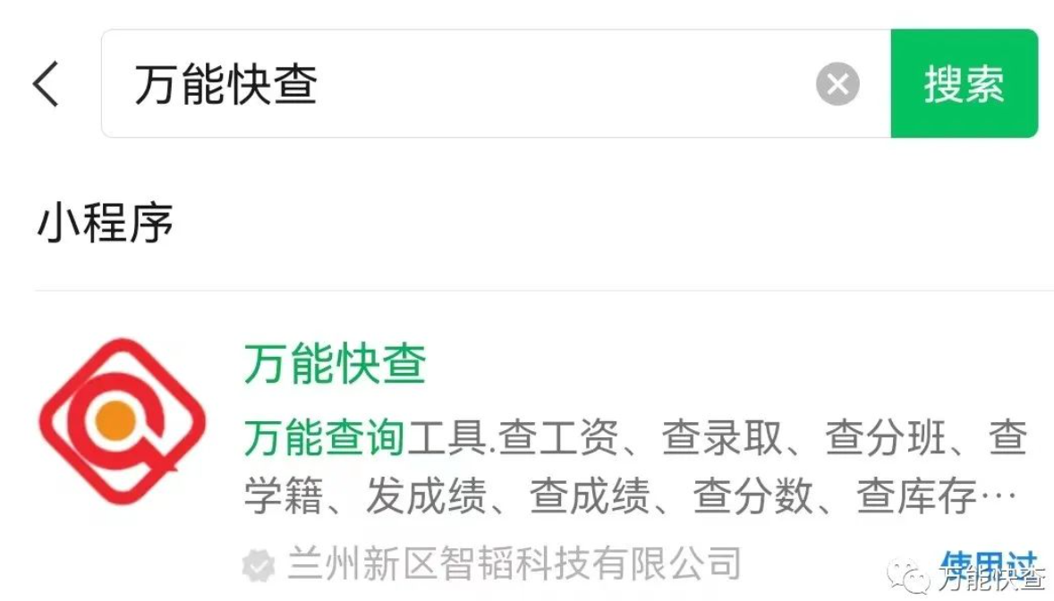 新环境,新起点:如何查询新班级与新宿舍安排插图 新环境,新起点:如何查询新班级与新宿舍安排插图