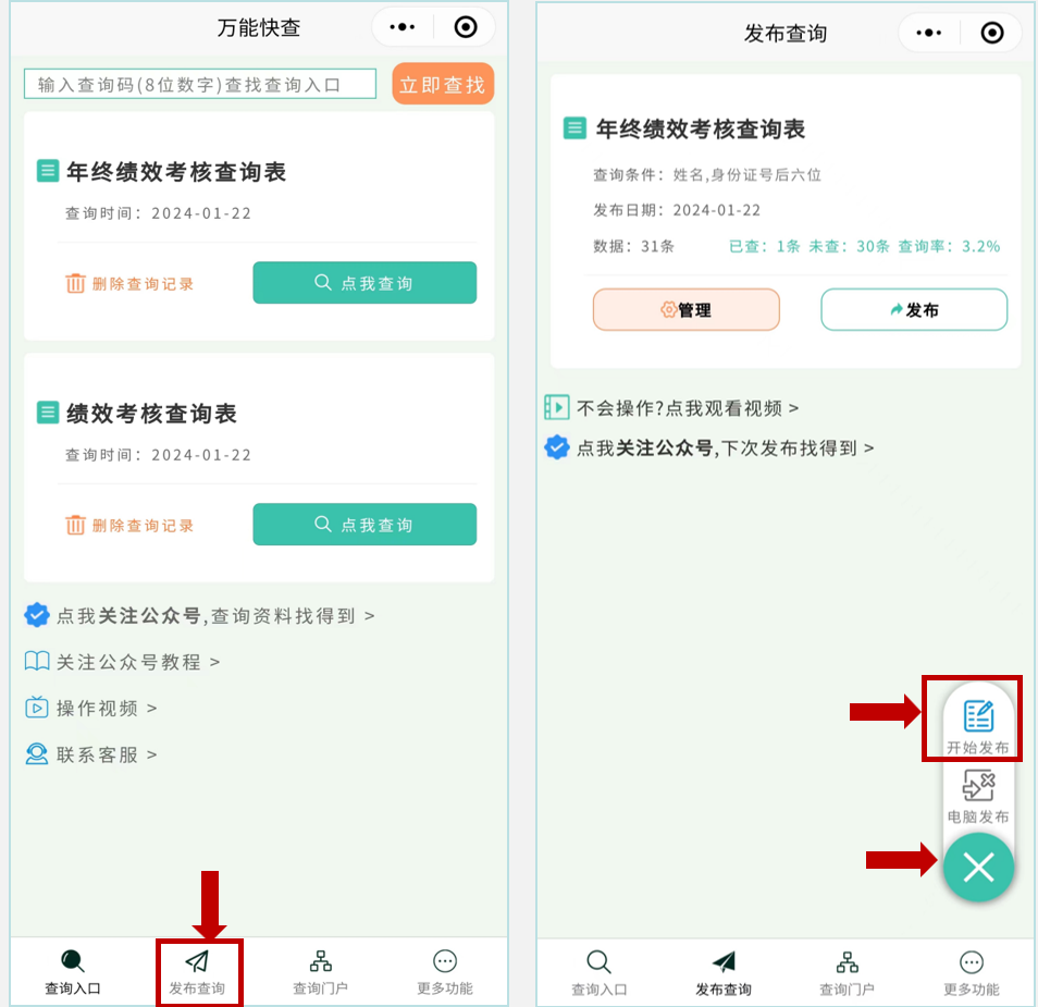 新环境,新起点:如何查询新班级与新宿舍安排插图1 新环境,新起点:如何查询新班级与新宿舍安排插图1