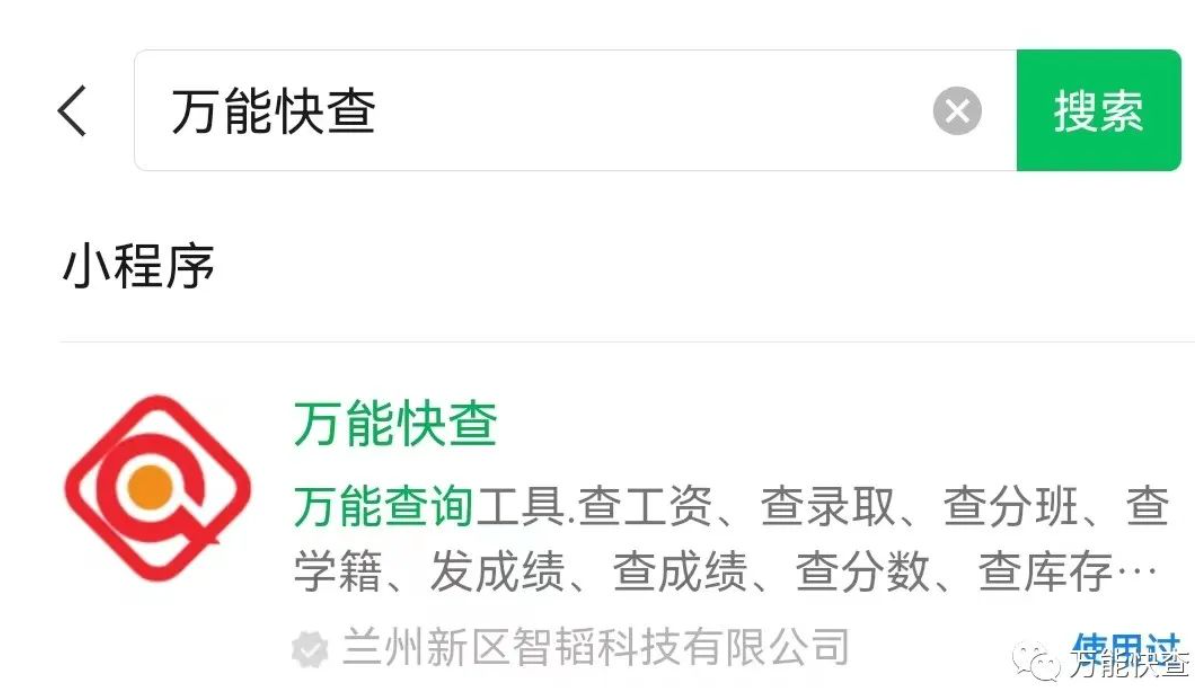 新环境,新起点:如何查询新班级与新宿舍安排插图7 新环境,新起点:如何查询新班级与新宿舍安排插图7