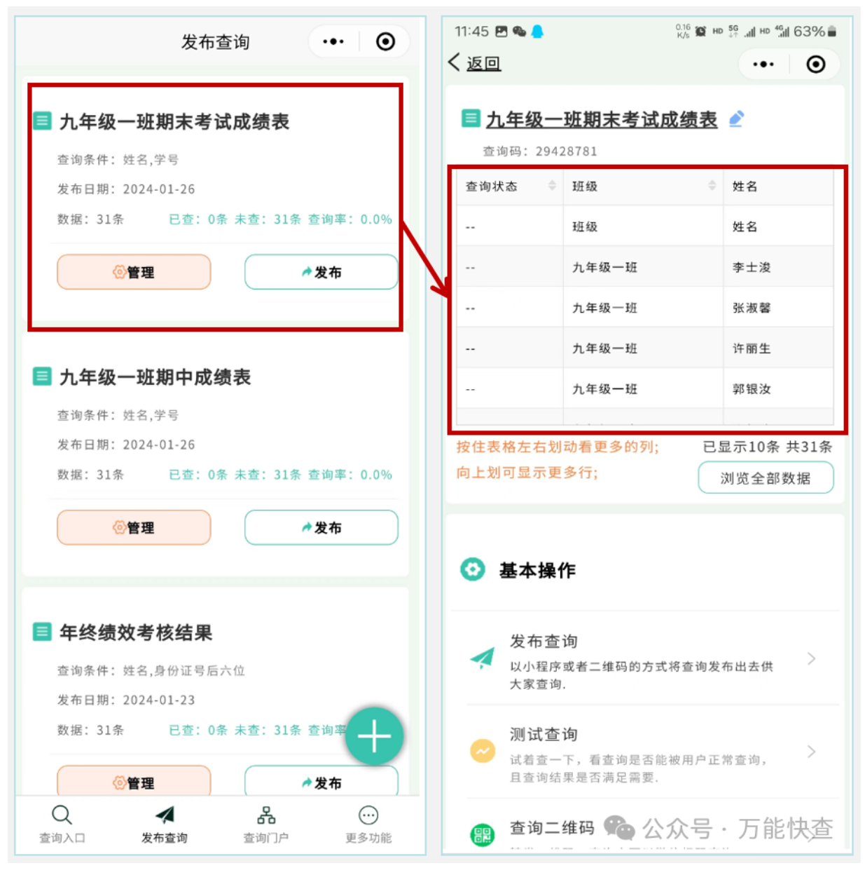 【教程】记忆参数功能,告别重复设置!!!插图3 【教程】记忆参数功能,告别重复设置!!!插图3