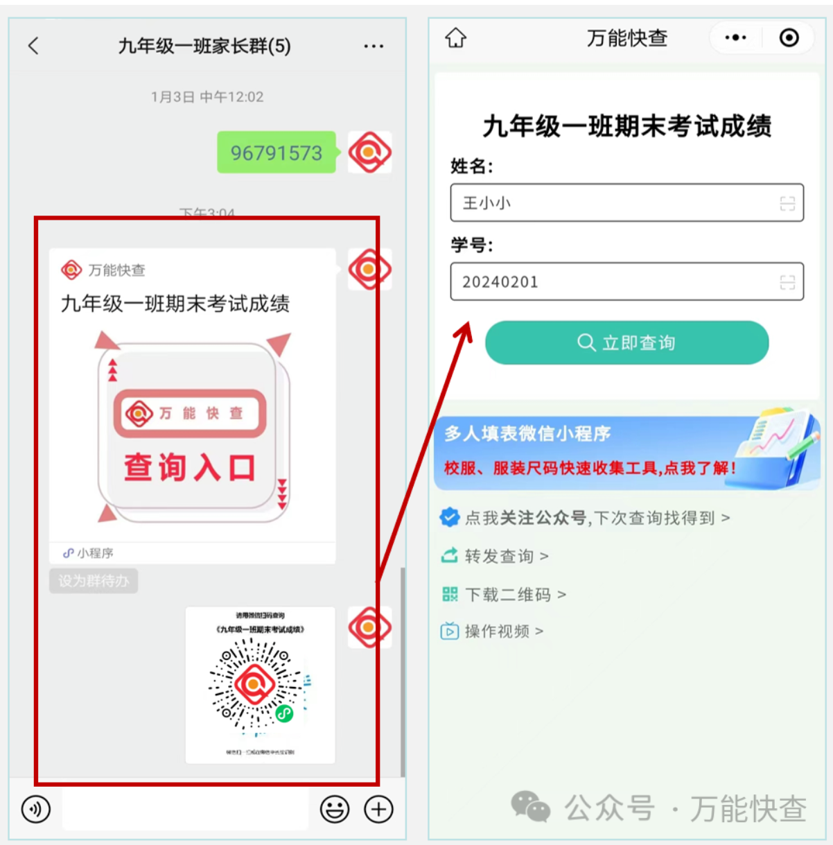 【教程】记忆参数功能,告别重复设置!!!插图4 【教程】记忆参数功能,告别重复设置!!!插图4