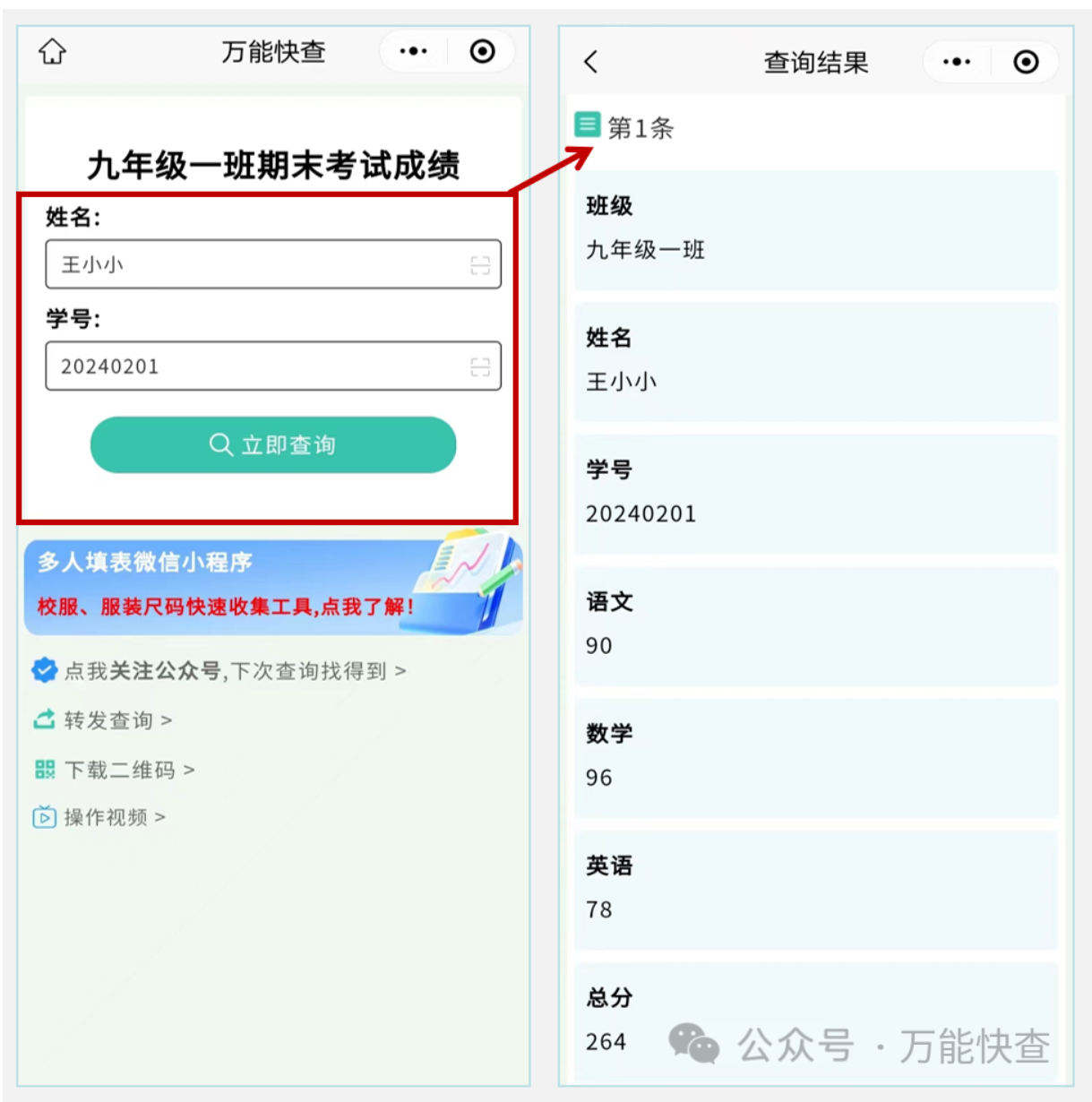 【教程】记忆参数功能,告别重复设置!!!插图5 【教程】记忆参数功能,告别重复设置!!!插图5