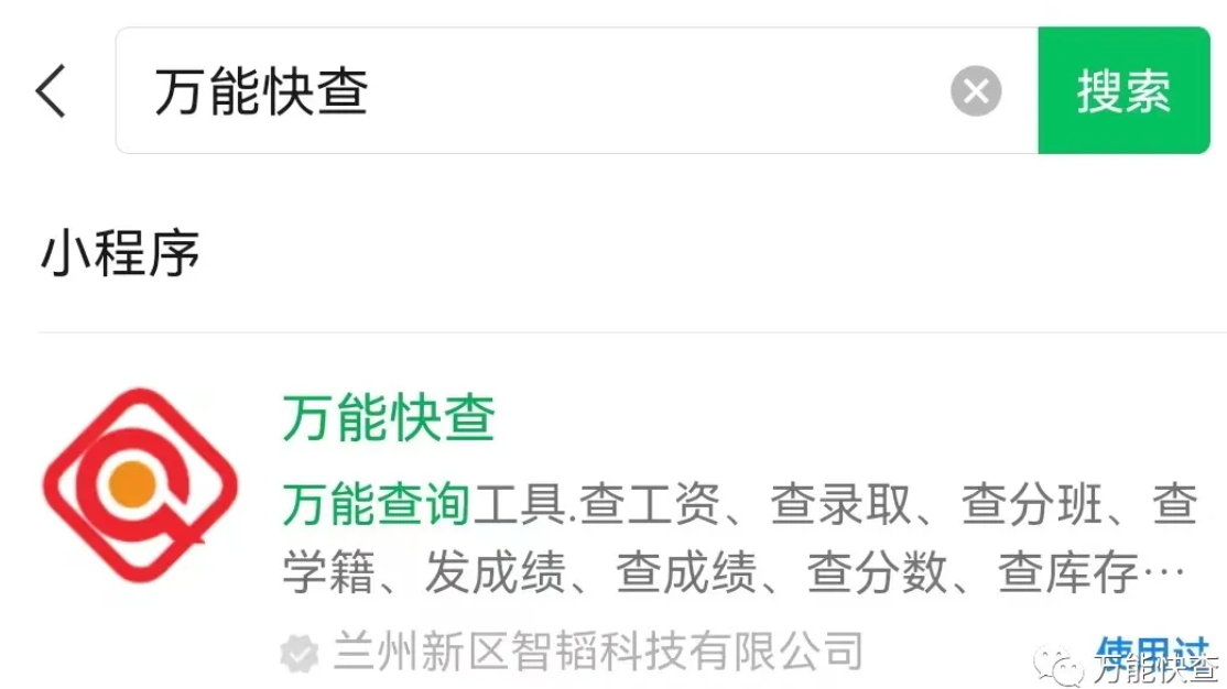 如何快速发布员工季度考核信息?插图6 如何快速发布员工季度考核信息?插图6
