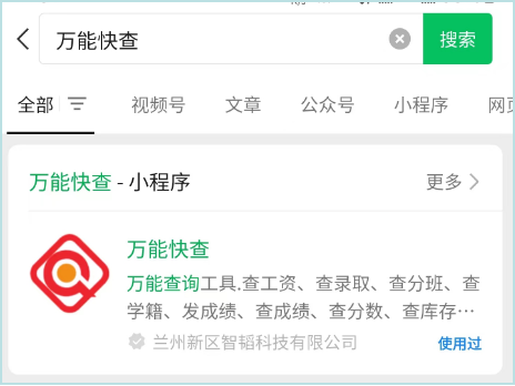 期中考试开始啦,如何快速发布期中考试成绩?插图 期中考试开始啦,如何快速发布期中考试成绩?插图