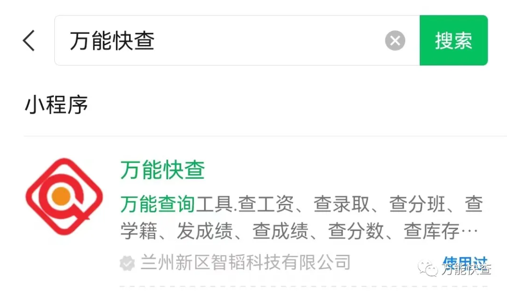 如何快速发布月考考试成绩???插图6 如何快速发布月考考试成绩???插图6