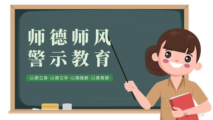 打分测评丨《打分测评赋能师德考核:三步实现数据智能汇总与匿名分析》插图 打分测评丨《打分测评赋能师德考核:三步实现数据智能汇总与匿名分析》插图