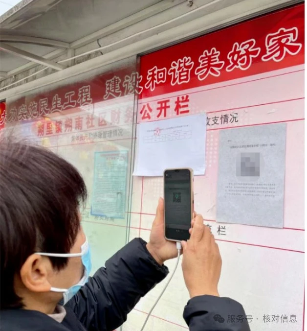 核对信息丨1分钟搞定全校毕业证/结业证邮寄信息核对,就用核对信息!插图3 核对信息丨1分钟搞定全校毕业证/结业证邮寄信息核对,就用核对信息!插图3