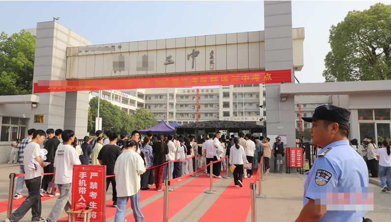 多人填表丨中考信息收集难题?用这个工具3分钟搞定,隐私保护还免费!插图 多人填表丨中考信息收集难题?用这个工具3分钟搞定,隐私保护还免费!插图