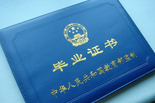核对信息丨毕业季寄证不用愁!这个小程序让信息核对高效又安全!插图 核对信息丨毕业季寄证不用愁!这个小程序让信息核对高效又安全!插图