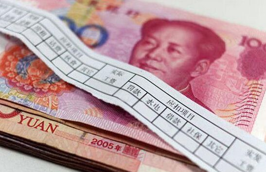 万能快查丨​​告别低效与泄密风险！”万能快查”小程序开启工资条管理新时代​！缩略图